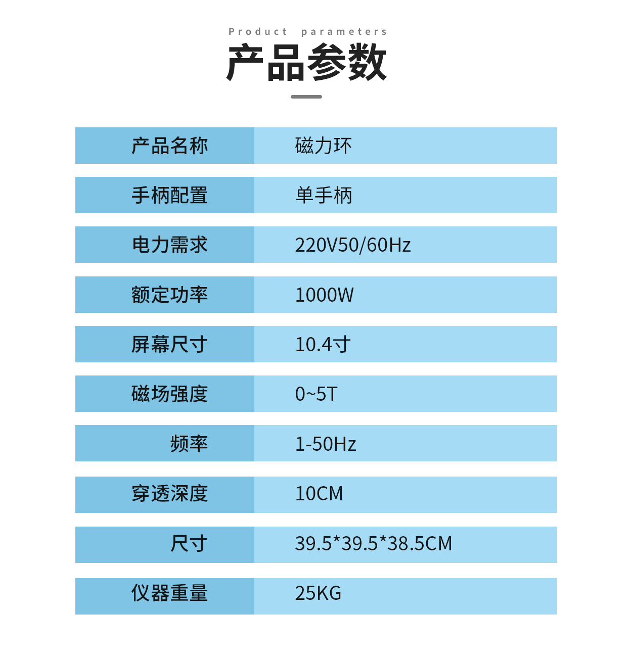 磁力环1-修改__09.jpg